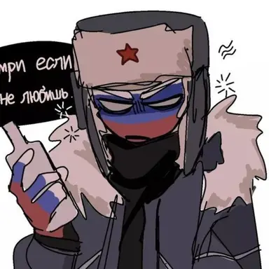 Profile image of 러시아