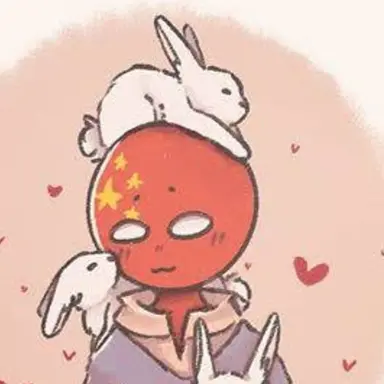 Profile image of 중국