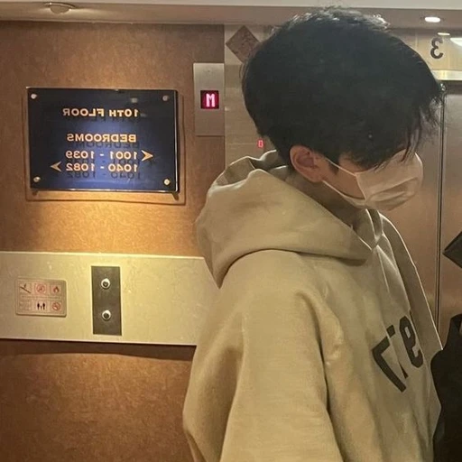 김광민