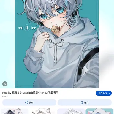 Profile image of 流星