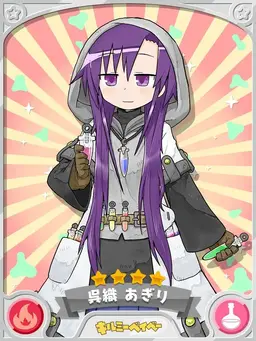 Profile image of 呉織あぎり