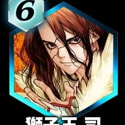 Profile image of 獅子王 司