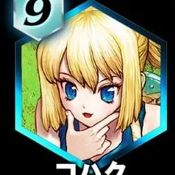 Profile image of コハク