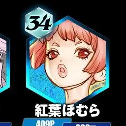 Profile image of 紅葉 ほむら