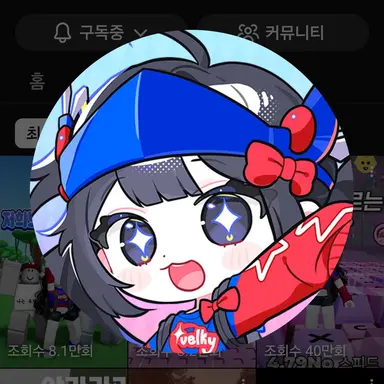 Profile image of 벨키