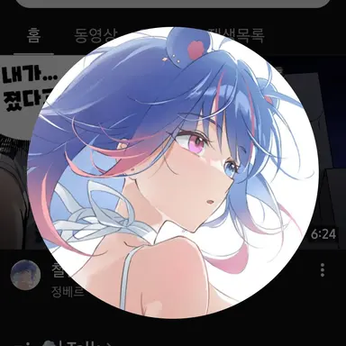 Profile image of 정베르