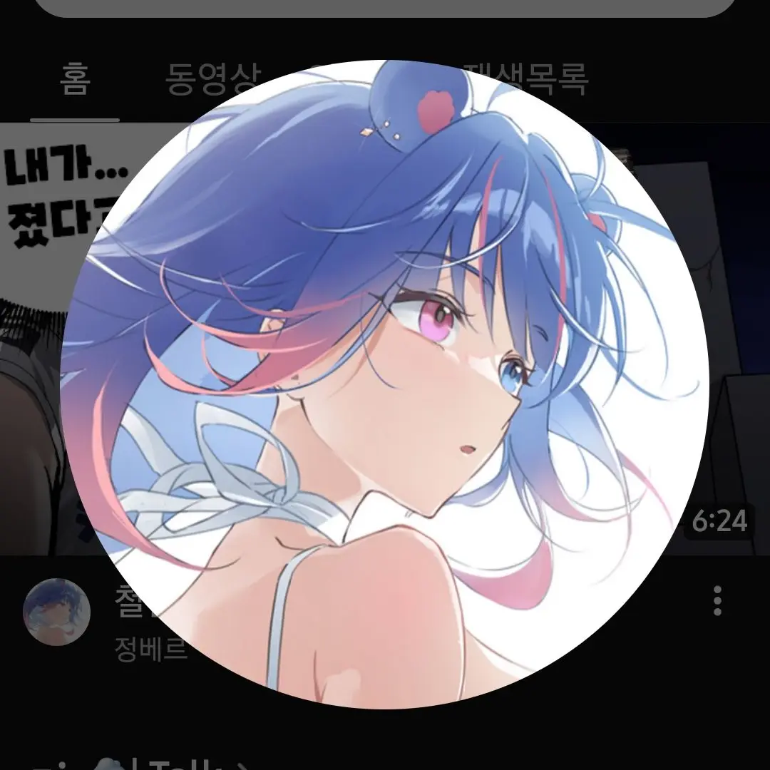 GFJIRX의 내가 좋아하는 틱톡커/유튜버들