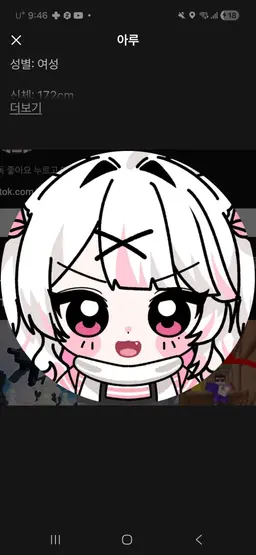 Profile image of 정베르