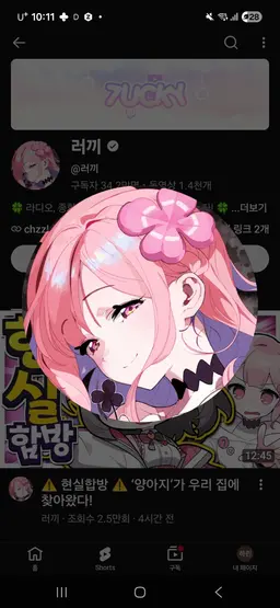 Profile image of 정베르