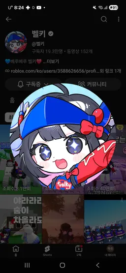 Profile image of 정베르