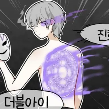 Profile image of 다트