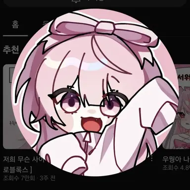 Profile image of 네즈