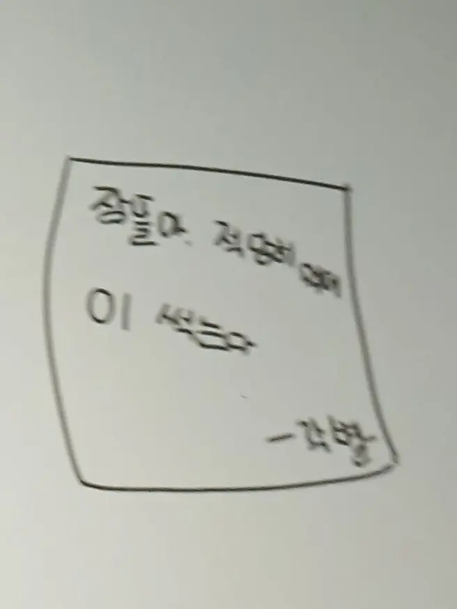 HardMucus0939의 -_  * 밤을 보는 눈 *  _-