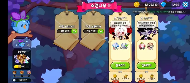 Profile image of 블랙사파이어