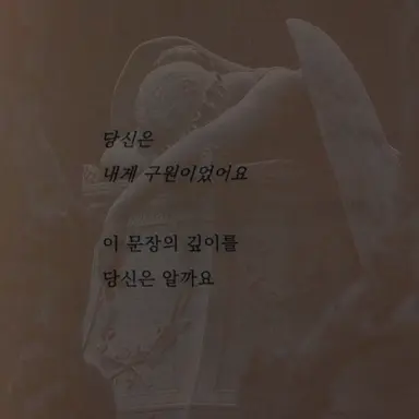 Profile image of 수아