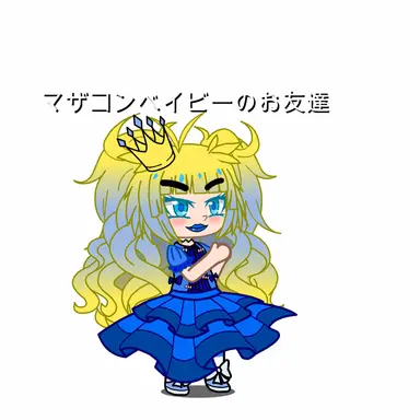 Profile image of ベイビーのお友達