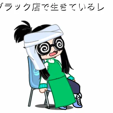 Profile image of なんでもいる店長