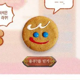 Profile image of 여우