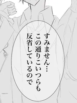 nyamu_ba-ga-.의 何故か 愛されてる 件 について 。