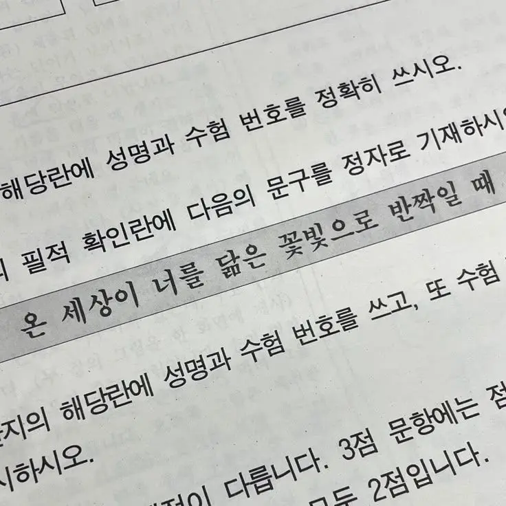 Goddog_bbb의 네 기쁨은 내 절망이 되고