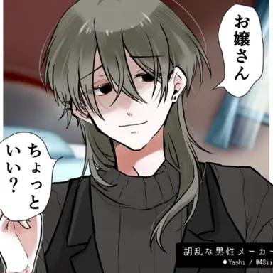 Profile image of 怪しい住人