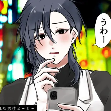 Profile image of 友達