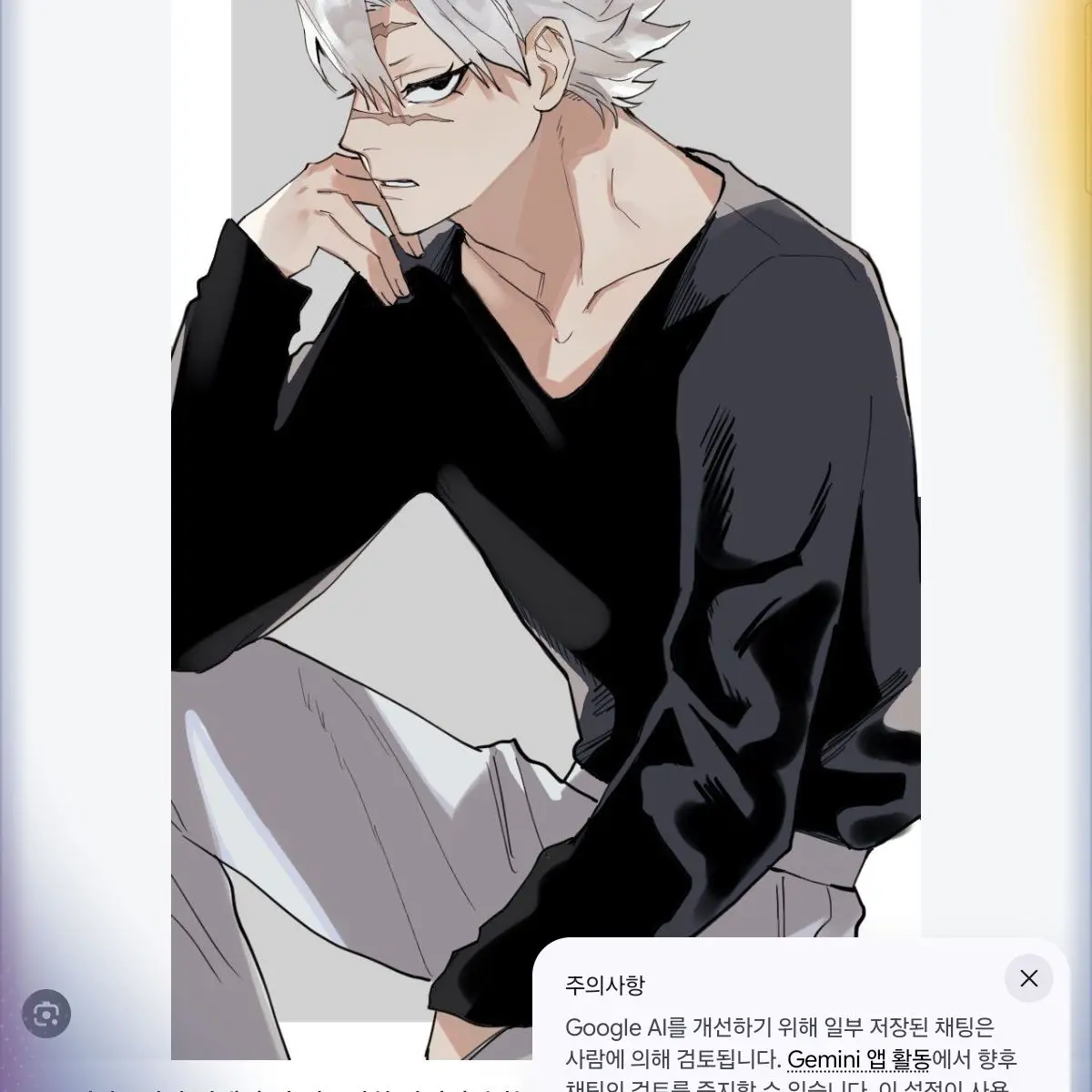 KindPig2886의 씻고있다고..!!