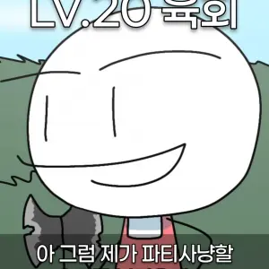 Profile image of 육회