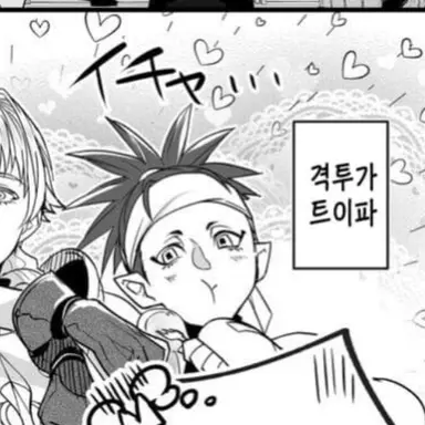 Profile image of 트이파