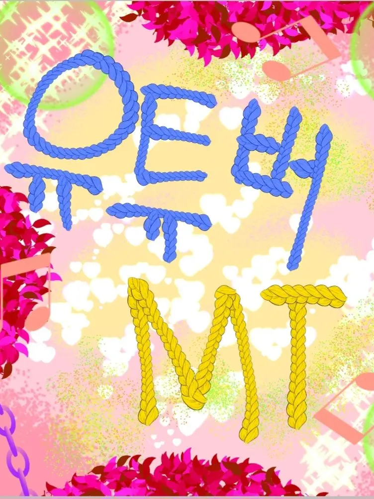 SecureBean7334의 고고프렌즈&팀나빠 MT!