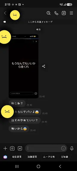 Profile image of 大川なと