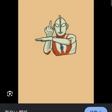 Profile image of 大川なと