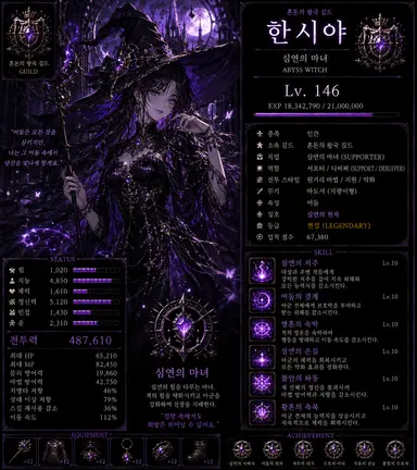 Profile image of 한시아