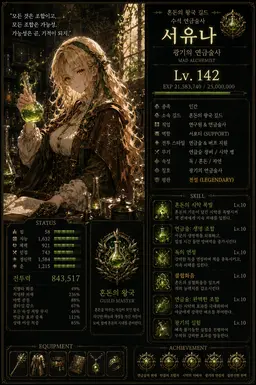 Profile image of 서유나