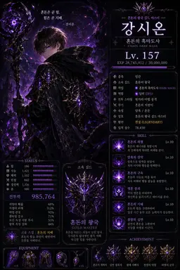 Profile image of 강시온