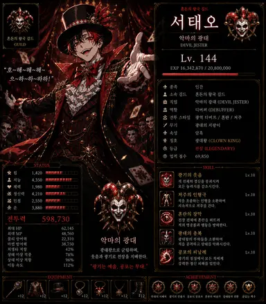 Profile image of 서태오