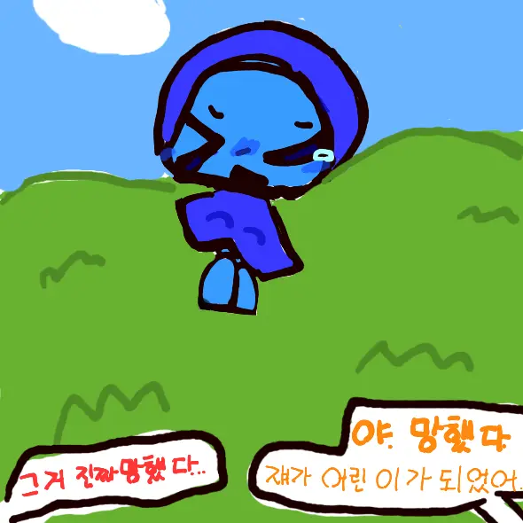 NearPiano2314의 어려진 제빈