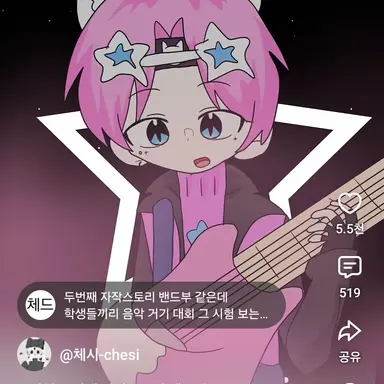 Profile image of 밥풀