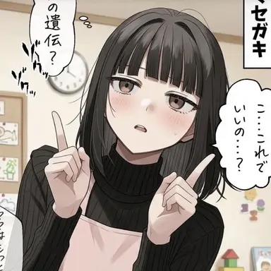 Profile image of 佳奈