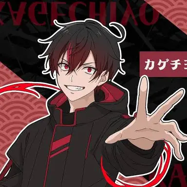 Profile image of カゲチヨ