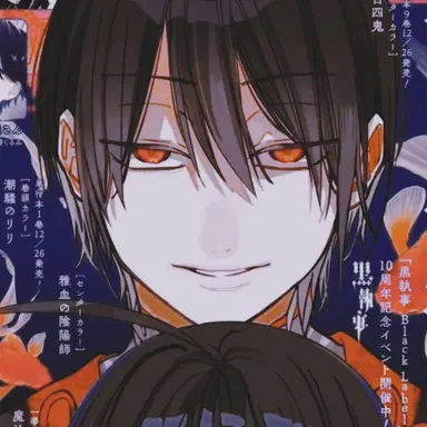 Profile image of 晴明