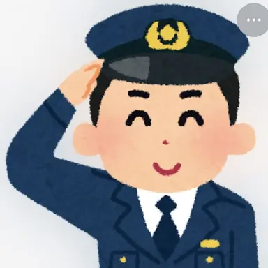 Profile image of 警察