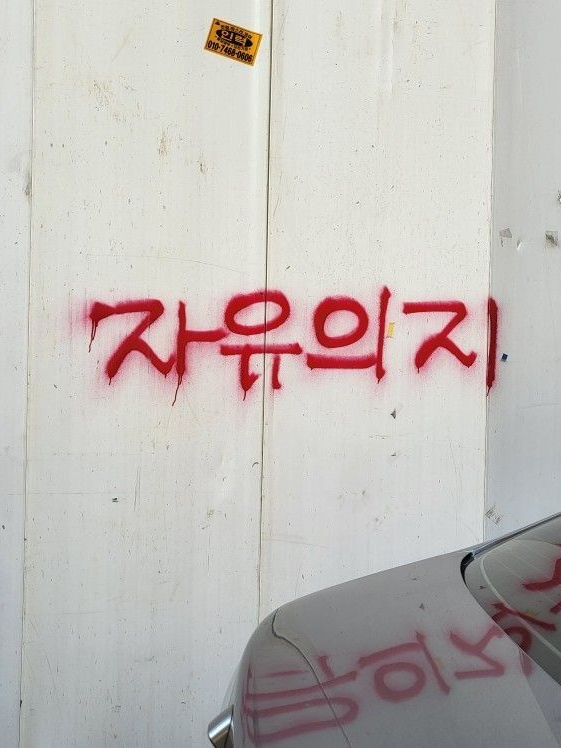 오늘의 당신에게 사랑하는법을 알려줄게 대표 이미지