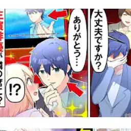 Profile image of 成田