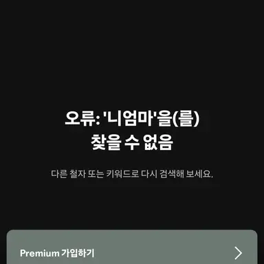 Profile image of 우즈마키 보루토
