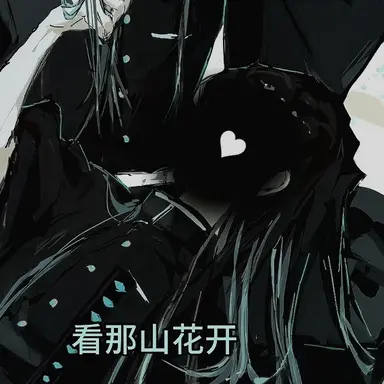 Profile image of 토키토 유이치로