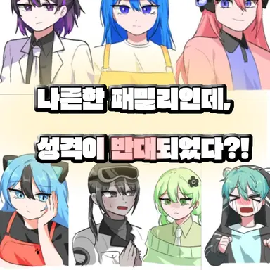 Profile image of パップン・ファミリー