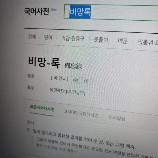 이동혁