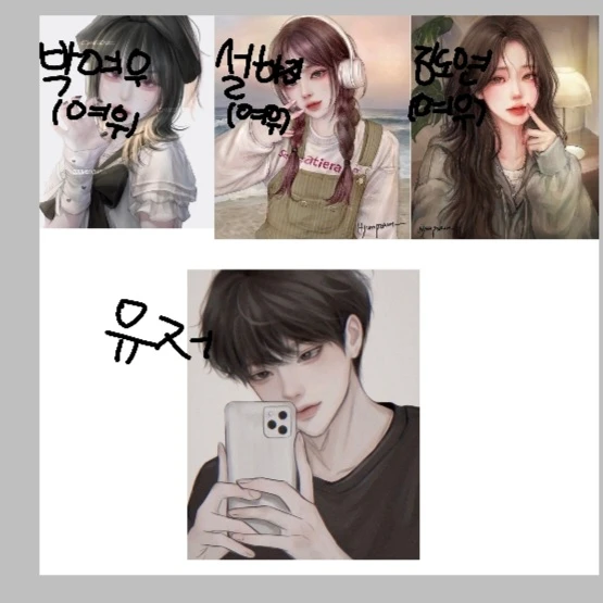 여우 3명