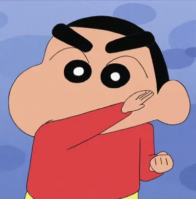 Profile image of 野原しんのすけ